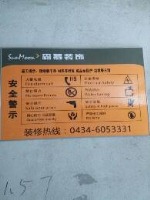 海银御景6#-2-104室