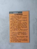 宏信莱茵河畔8#-1-601